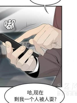 SEXY 100 1-48話[完結]_39_3619