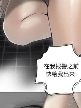 SEXY 100 1-48話[完結]_40-41_3699