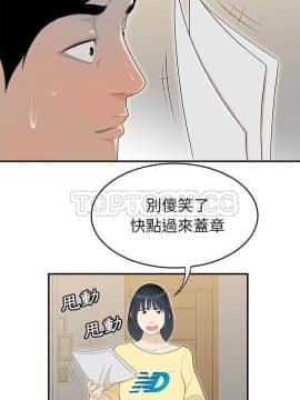 SEXY 100 1-48話[完結]_42_3923