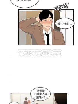SEXY 100 1-48話[完結]_42_3922