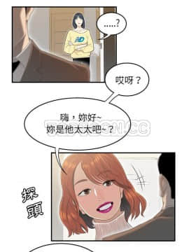 SEXY 100 1-48話[完結]_42_3921