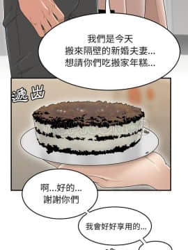 SEXY 100 1-48話[完結]_42_3920