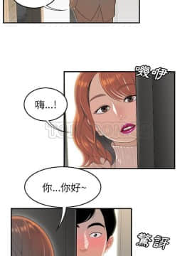 SEXY 100 1-48話[完結]_42_3919