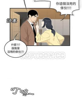 SEXY 100 1-48話[完結]_42_3918