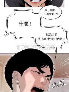 SEXY 100 1-48話[完結]_42_3917