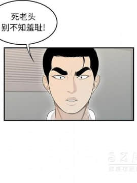 SEXY 100 1-48話[完結]_38_3527