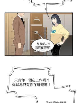 SEXY 100 1-48話[完結]_42_3916