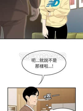 SEXY 100 1-48話[完結]_42_3915