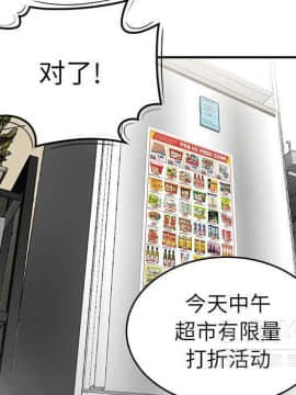 SEXY 100 1-48話[完結]_39_3614