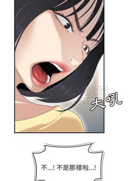 SEXY 100 1-48話[完結]_42_3914
