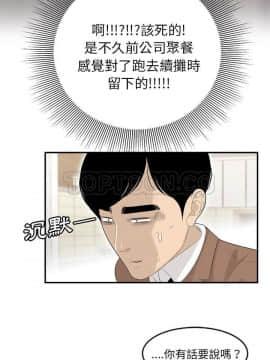 SEXY 100 1-48話[完結]_42_3913