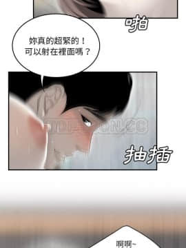 SEXY 100 1-48話[完結]_42_3912
