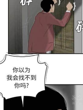 SEXY 100 1-48話[完結]_40-41_3695