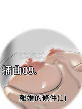 SEXY 100 1-48話[完結]_42_3911