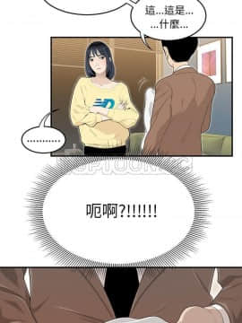 SEXY 100 1-48話[完結]_42_3910