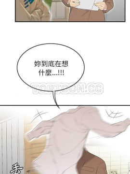 SEXY 100 1-48話[完結]_42_3909