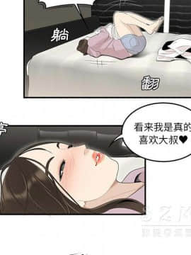 SEXY 100 1-48話[完結]_39_3613