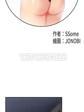 SEXY 100 1-48話[完結]_42_3907