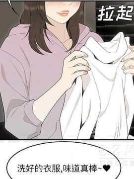 SEXY 100 1-48話[完結]_39_3610