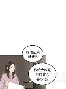 SEXY 100 1-48話[完結]_39_3608