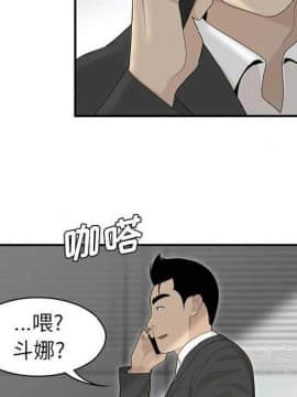 SEXY 100 1-48話[完結]_40-41_3685