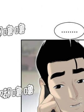 SEXY 100 1-48話[完結]_40-41_3684