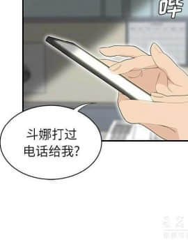 SEXY 100 1-48話[完結]_40-41_3683