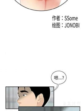 SEXY 100 1-48話[完結]_40-41_3682
