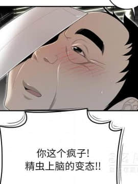 SEXY 100 1-48話[完結]_38_3514