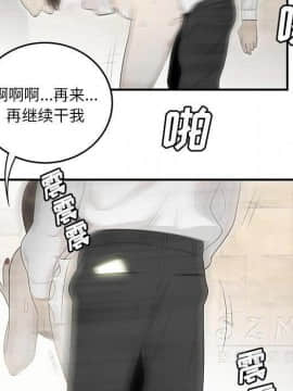 SEXY 100 1-48話[完結]_39_3595