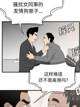SEXY 100 1-48話[完結]_38_3504