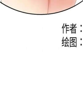 SEXY 100 1-48話[完結]_39_3585