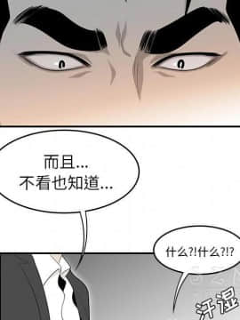 SEXY 100 1-48話[完結]_38_3496