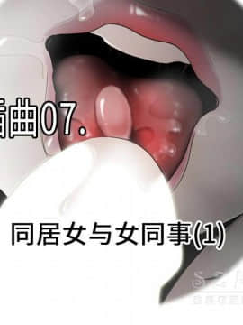 SEXY 100 1-48話[完結]_38_3490
