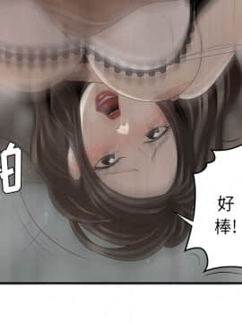 SEXY 100 1-48話[完結]_37_3463
