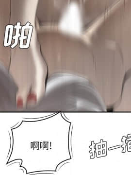 SEXY 100 1-48話[完結]_37_3460