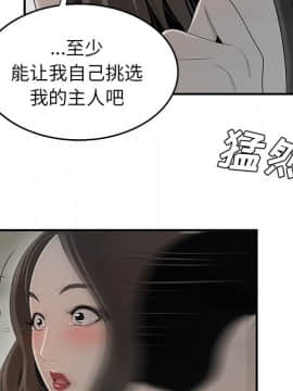 SEXY 100 1-48話[完結]_37_3443
