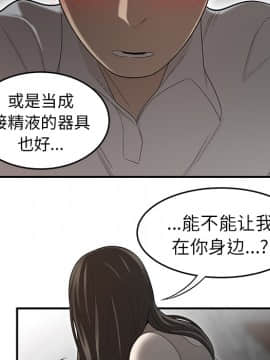 SEXY 100 1-48話[完結]_37_3437
