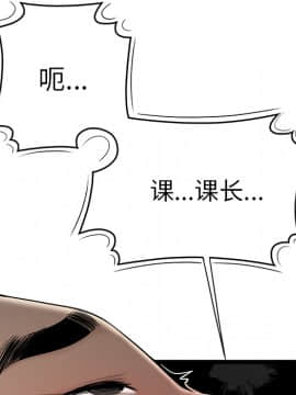SEXY 100 1-48話[完結]_37_3431