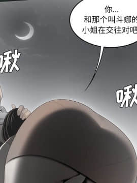 SEXY 100 1-48話[完結]_37_3420