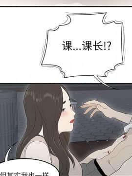 SEXY 100 1-48話[完結]_37_3416