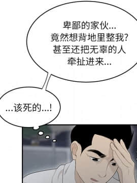SEXY 100 1-48話[完結]_37_3410
