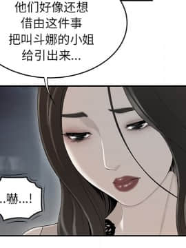 SEXY 100 1-48話[完結]_37_3409