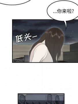 SEXY 100 1-48話[完結]_37_3398