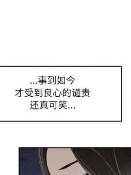 SEXY 100 1-48話[完結]_37_3368