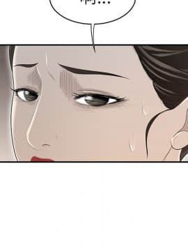 SEXY 100 1-48話[完結]_36_3320