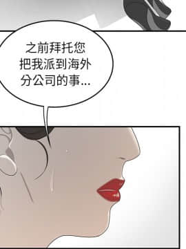 SEXY 100 1-48話[完結]_36_3314
