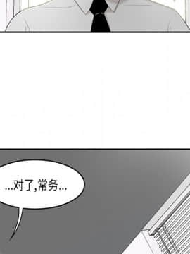 SEXY 100 1-48話[完結]_36_3312