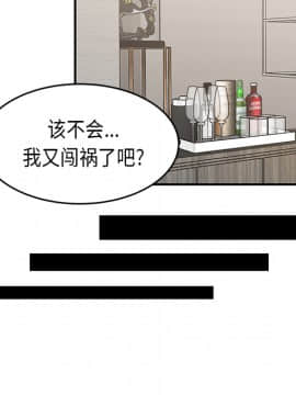 SEXY 100 1-48話[完結]_36_3307