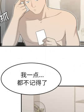 SEXY 100 1-48話[完結]_36_3306